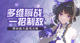 哔咔漫画网页版在线烈影版
